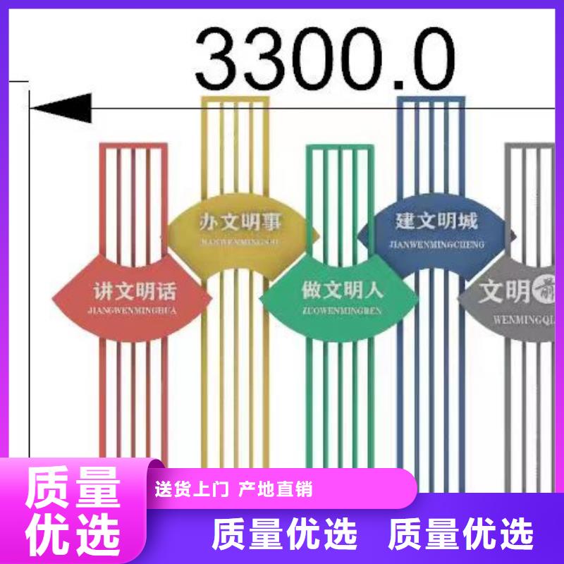 廉政双拥景观小品生产基地