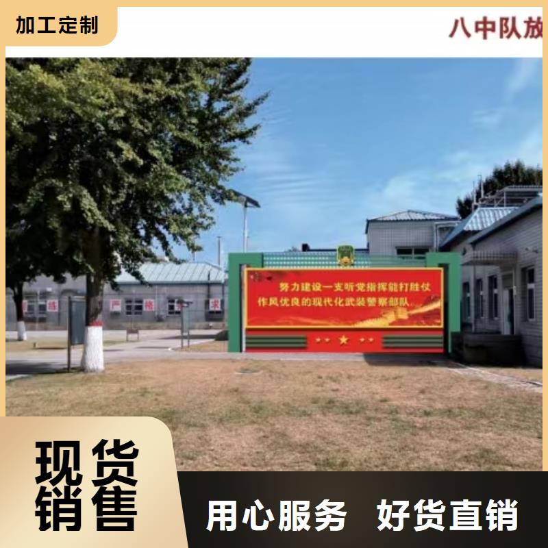 创建文明城市景观小品来图定制