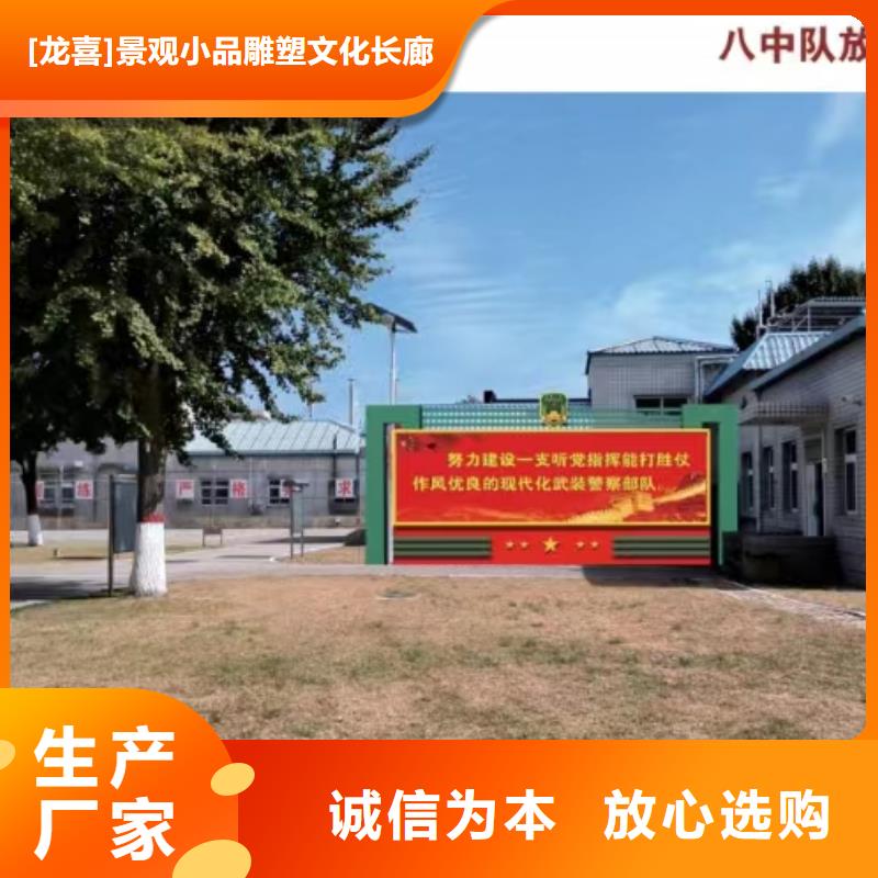 景观小品【保安亭】严选用料同城供应商