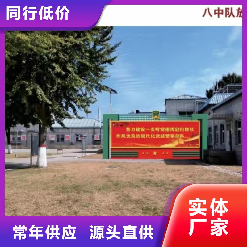 美丽乡村景观小品性价比高