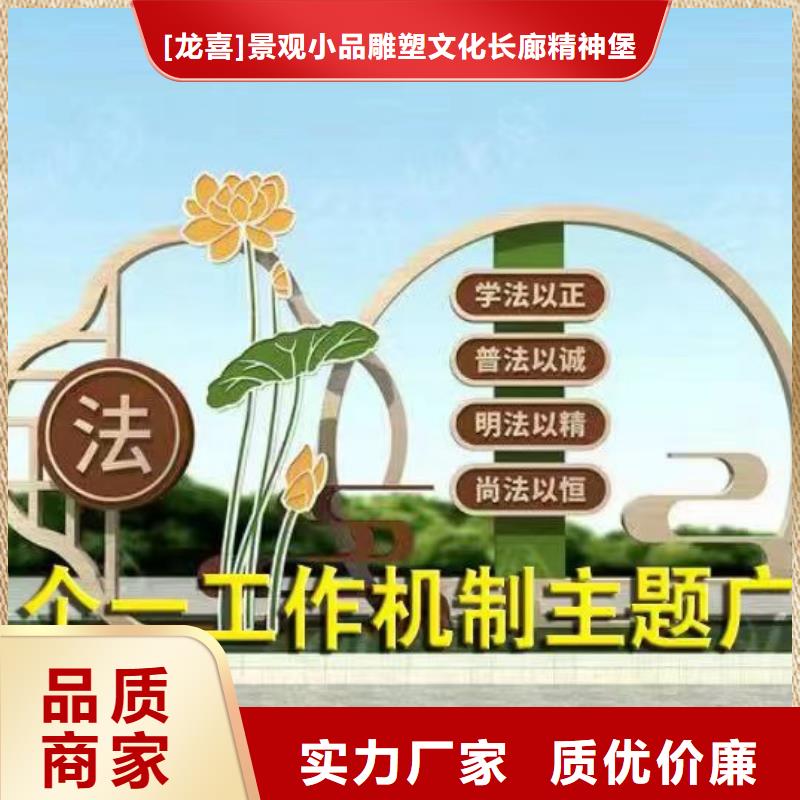 小区景观小品品质放心