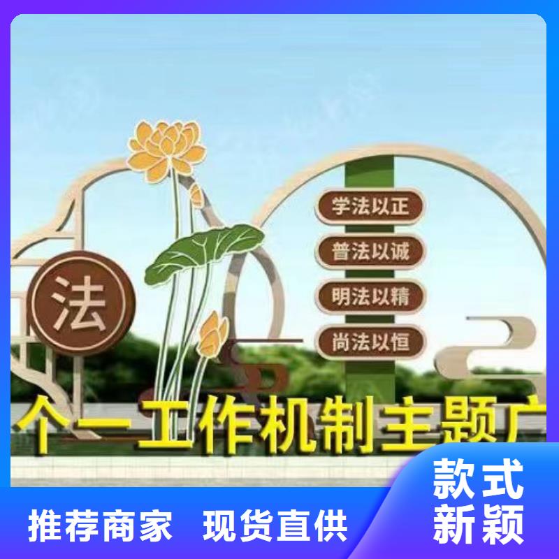 乡村振兴景观小品良心厂家