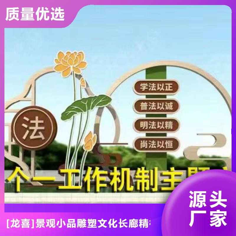 美丽乡村景观小品生产基地