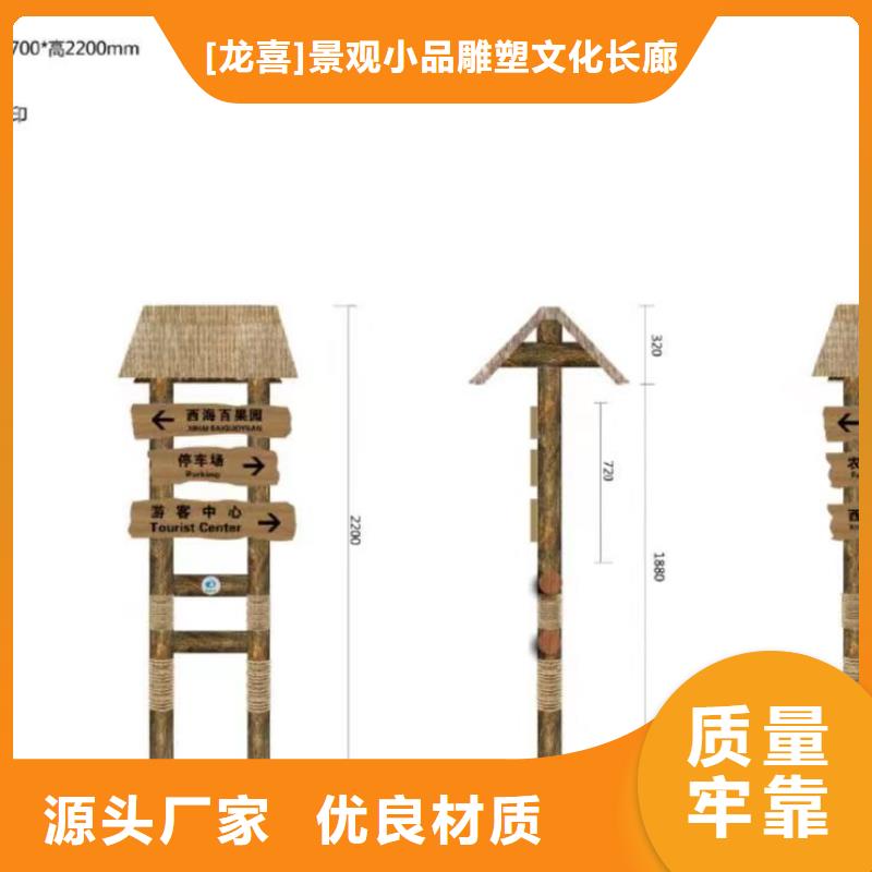 景观小品设计生产基地