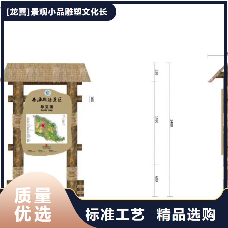 创建文明城市景观小品按需定制