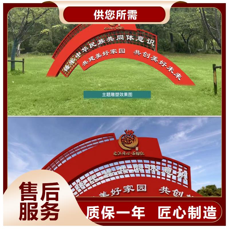 网红造型景观小品良心厂家