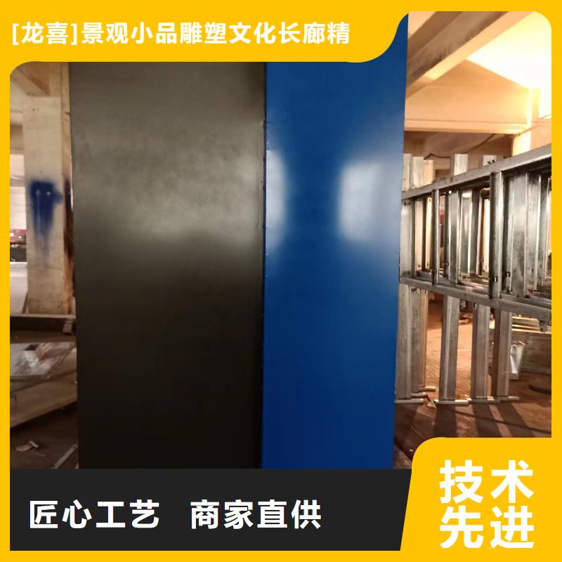 美丽乡村景观小品性价比高