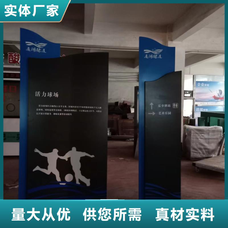 创建文明城市景观小品来厂考察