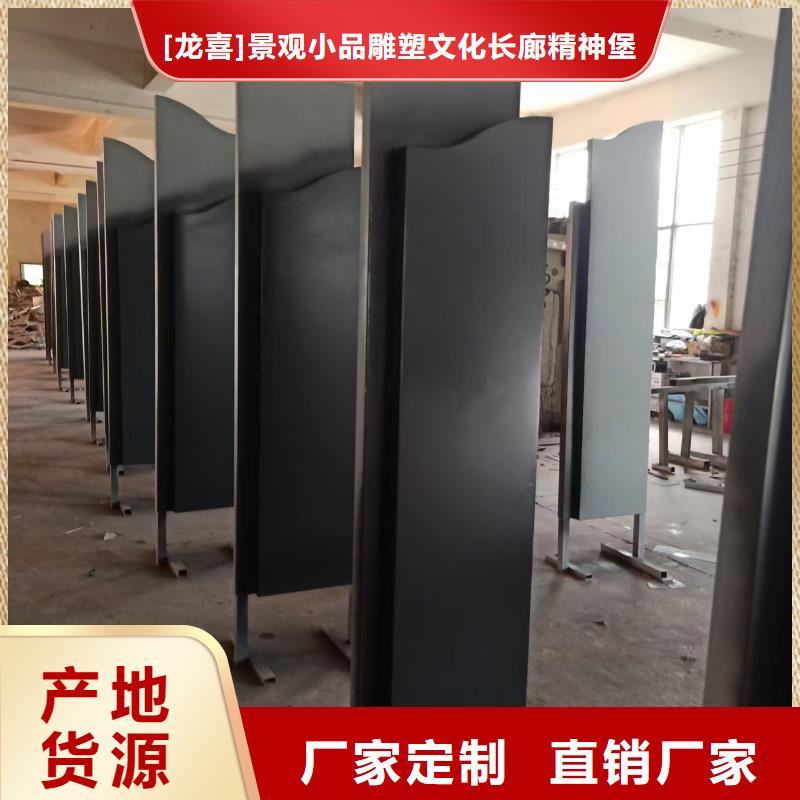 大型户外景观小品定制