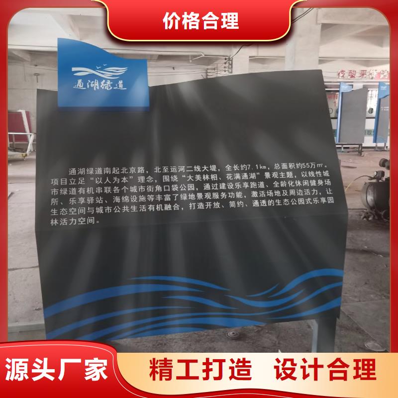 景观小品指路牌灯箱精益求精