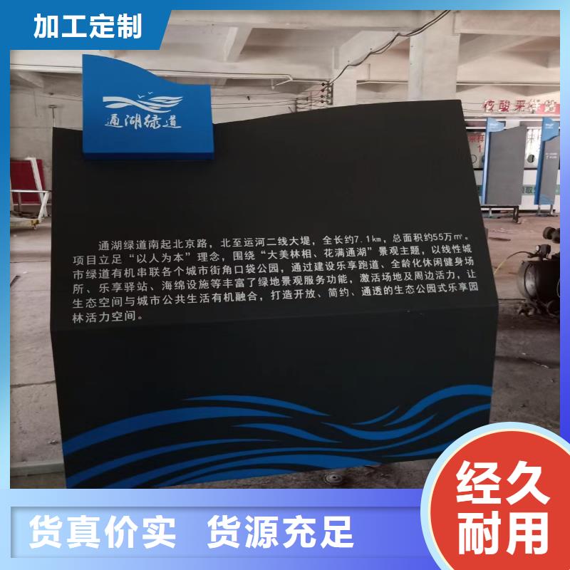 园林景观小品来图定制