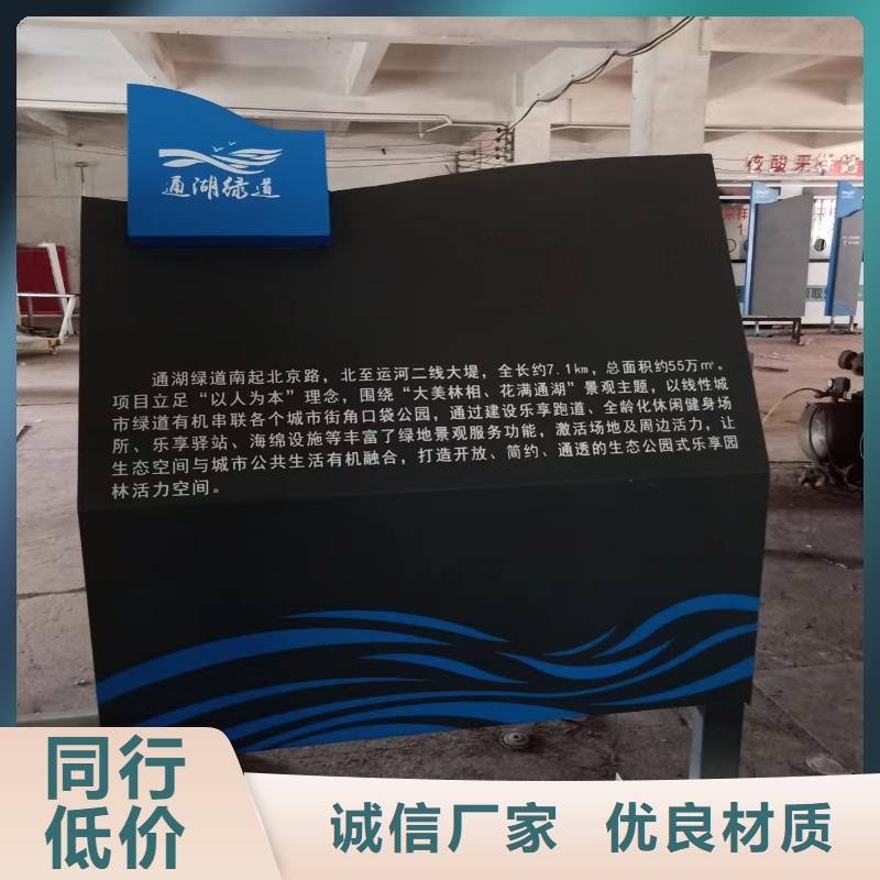 价值观铁艺景观小品生产基地