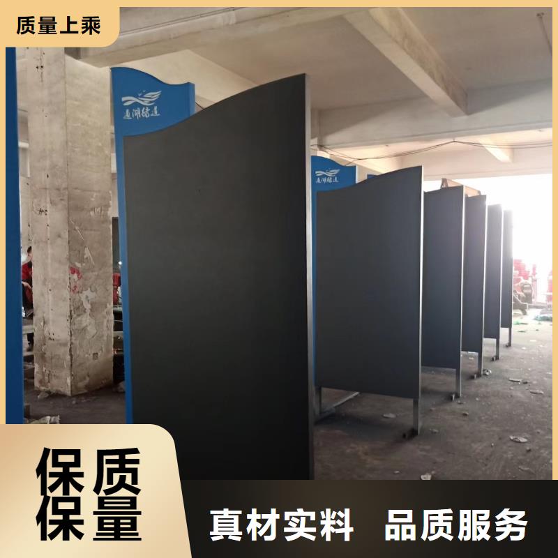 创建文明城市景观小品来图定制