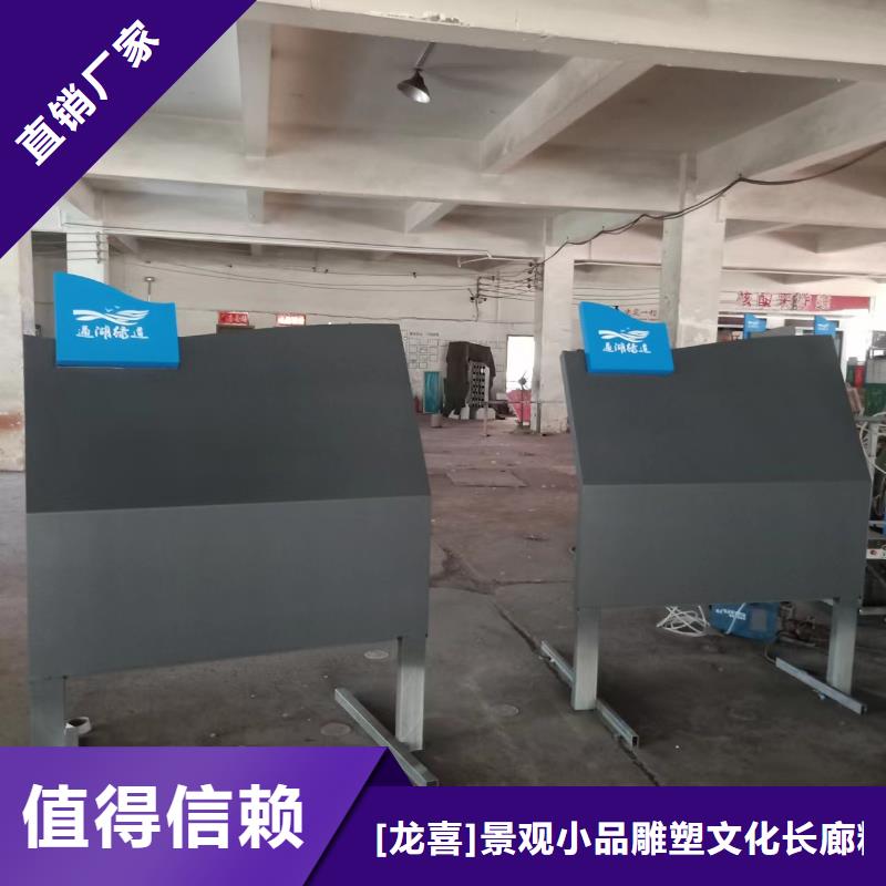 价值观铁艺景观小品无中间商