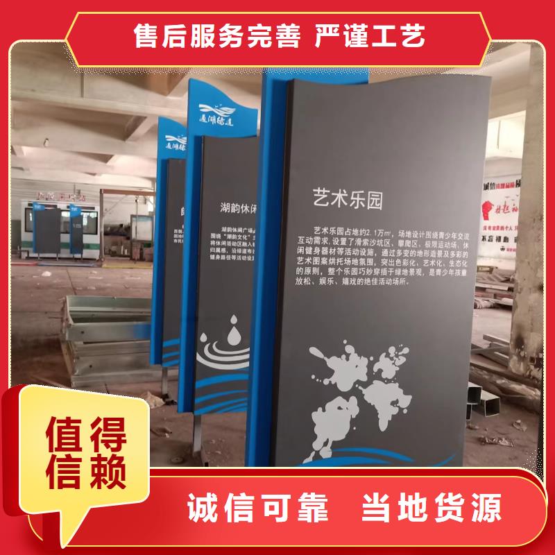 景观小品雕塑免费咨询