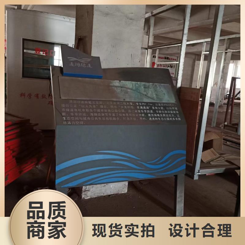 【 景观小品 宣传栏正规厂家】|胶南|黄岛|德州|枣庄|日照|聊城|临沂|济南|淄博28354.com