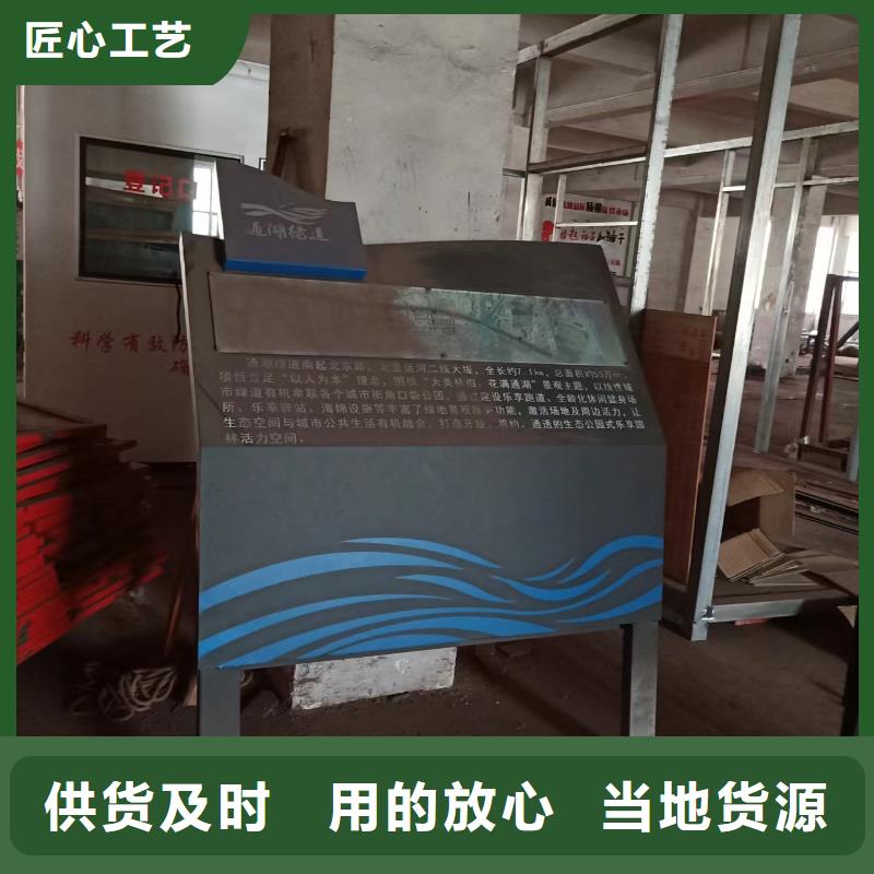 【景观小品】多功能垃圾分类亭好产品不怕比
