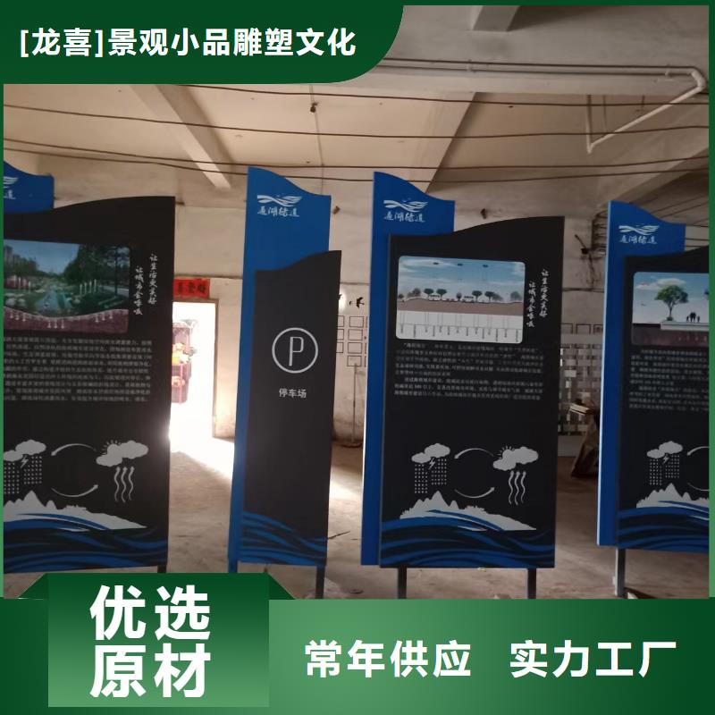 景观小品设计欢迎订购