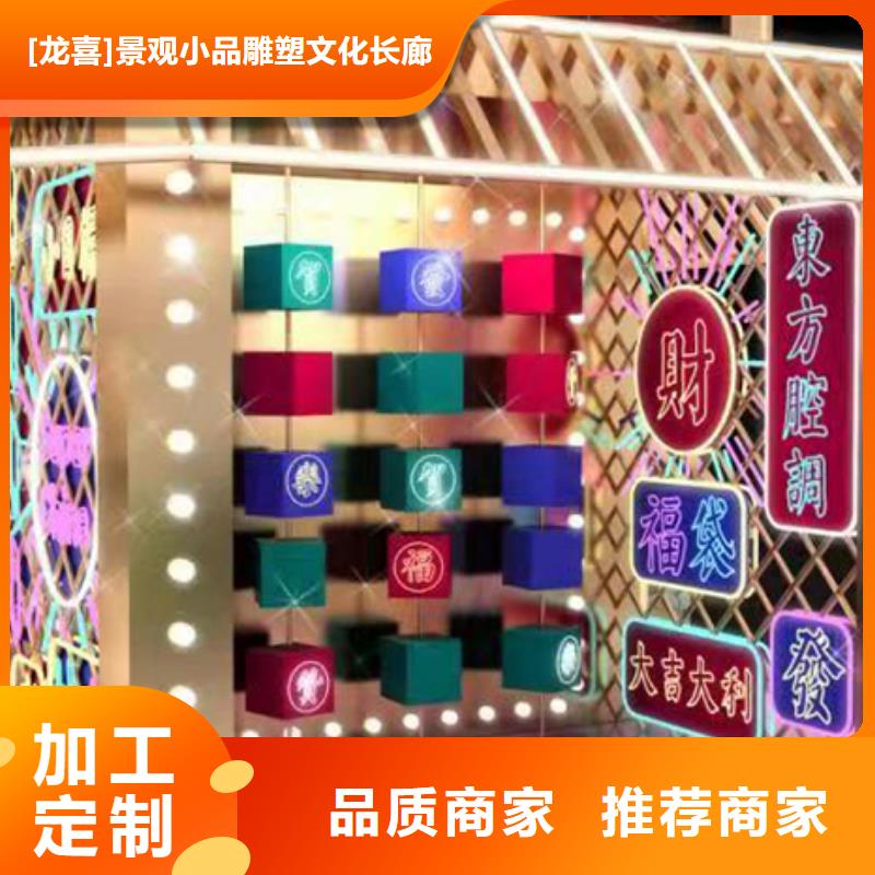 美丽乡村景观小品源头厂家