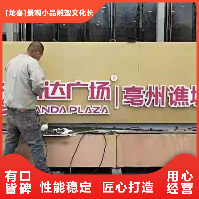 不锈钢景观小品厂家直供