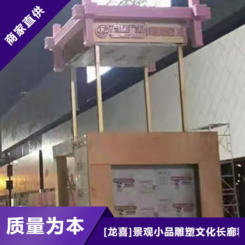 小区景观小品品质放心
