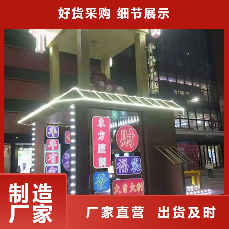 价值观铁艺景观小品品质放心