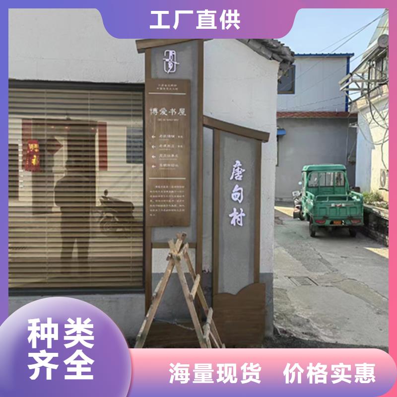 美丽乡村景观小品生产基地