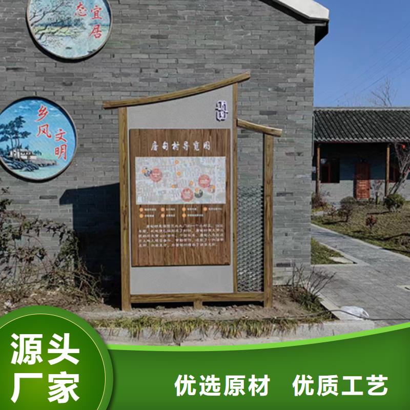 价值观铁艺景观小品实体厂家
