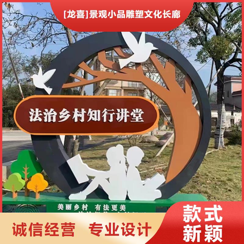 乡村振兴景观小品来厂考察