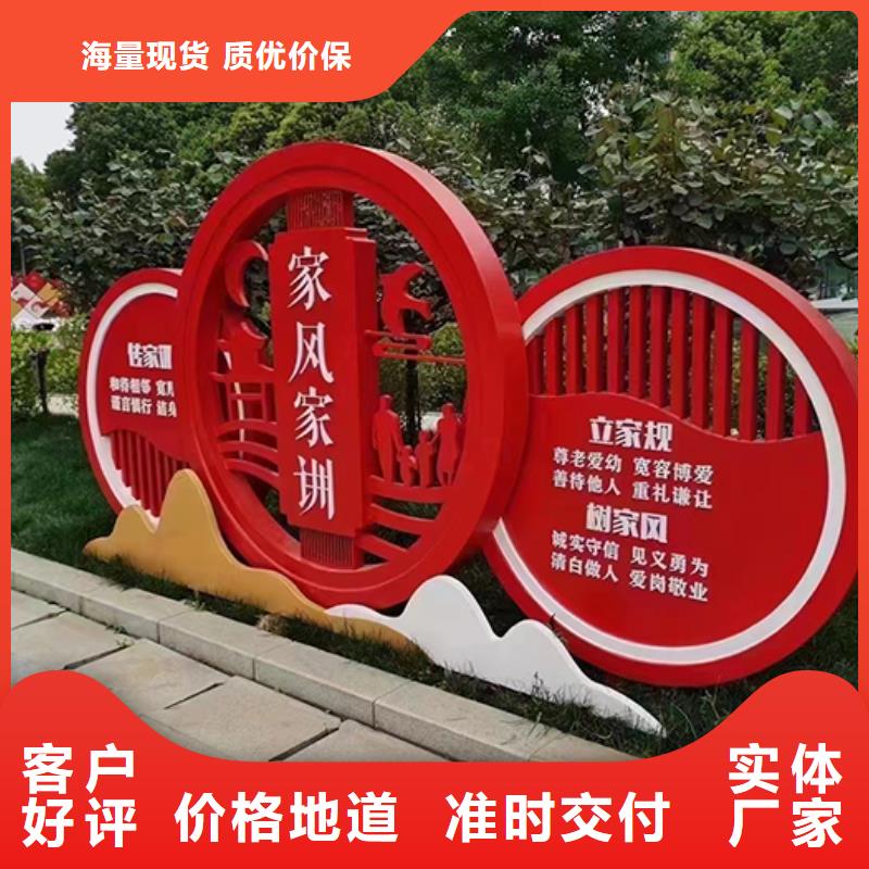 步道景观小品无中间商