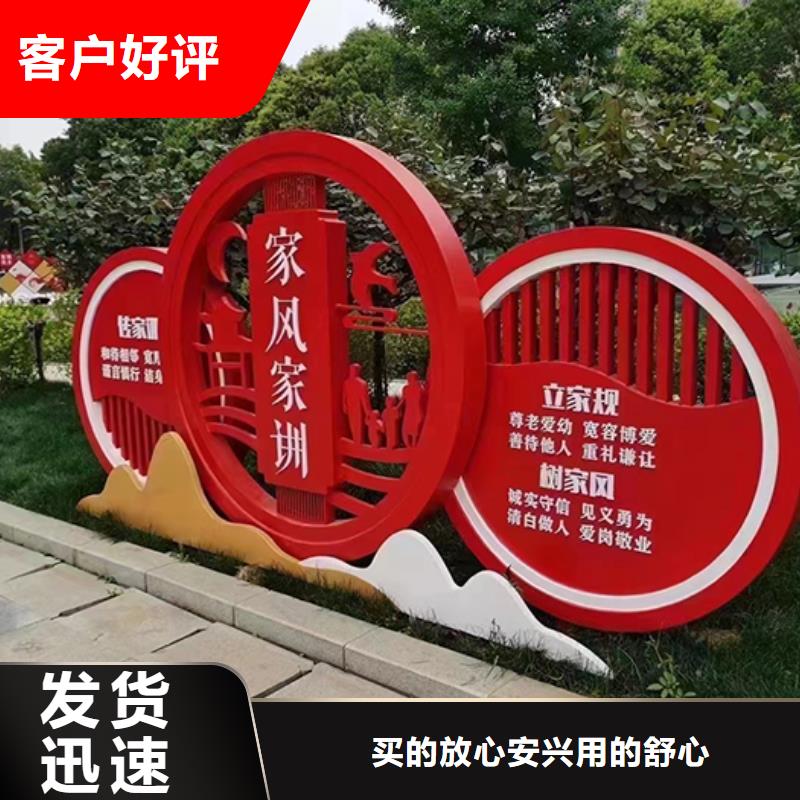 美丽乡村景观小品性价比高
