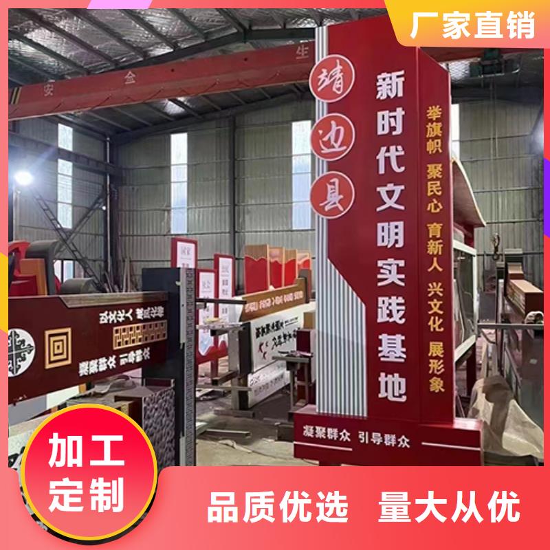 景观小品乡村振兴标识牌品质可靠