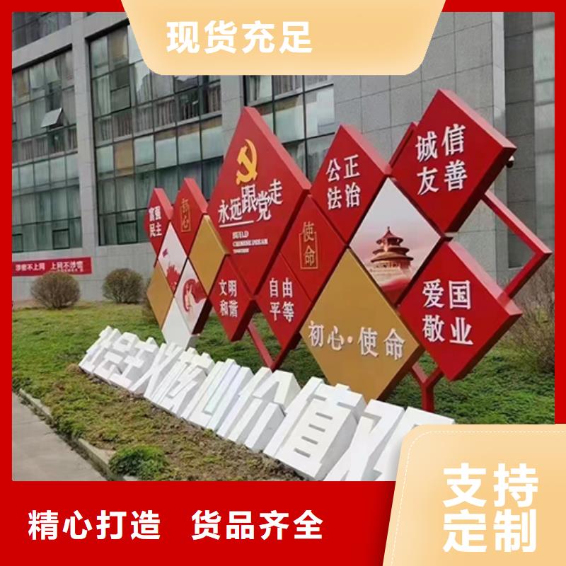 户外景观小品值得信赖