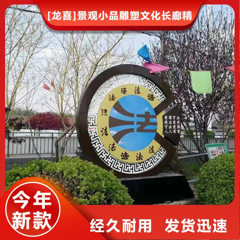步道景观小品生产基地