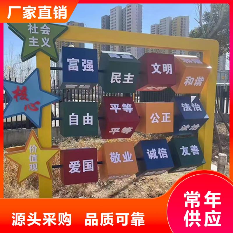 景观小品设计生产基地