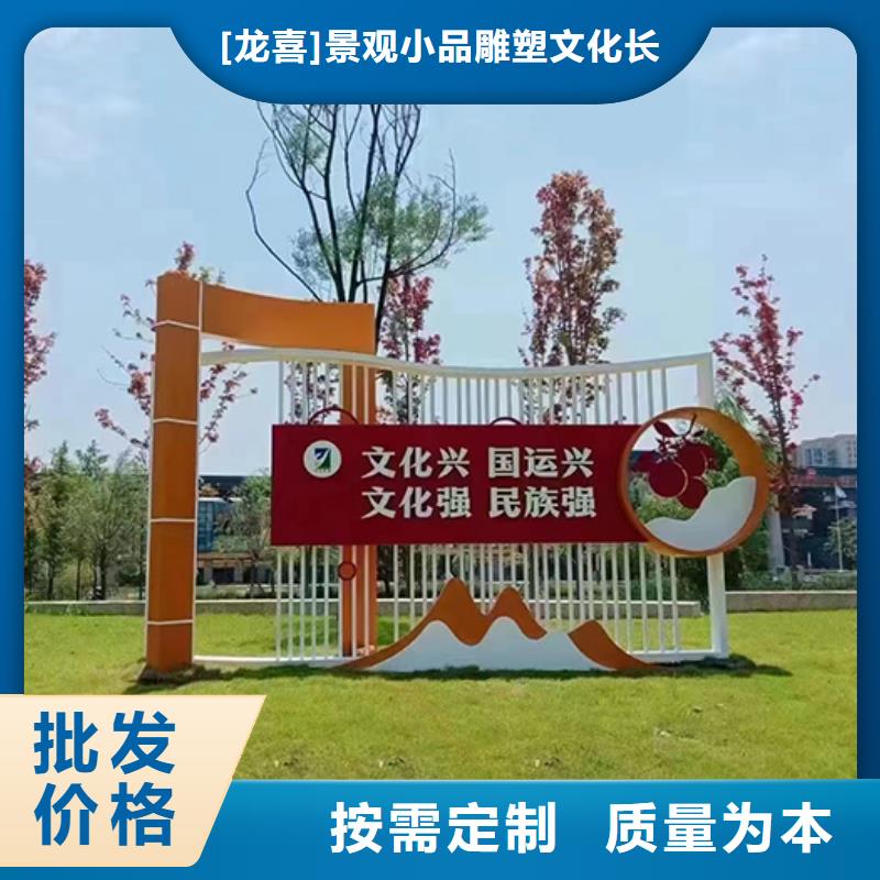 景观小品【保安亭】严选用料同城供应商