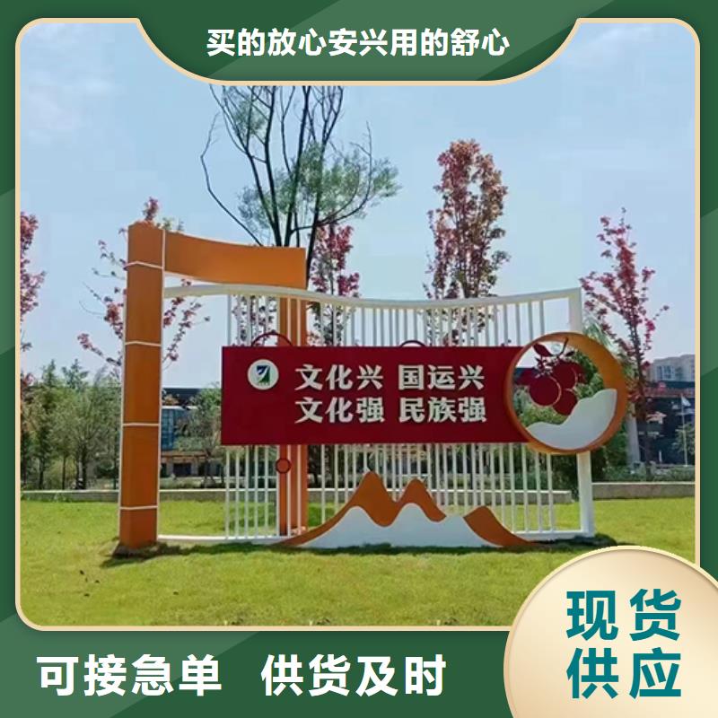 景区景观小品定制