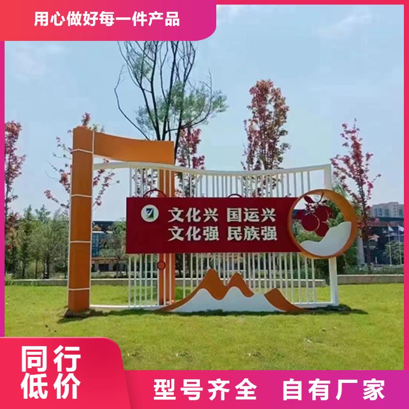 创建文明城市景观小品来厂考察