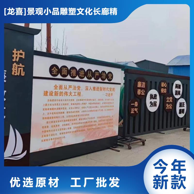 步道景观小品订制