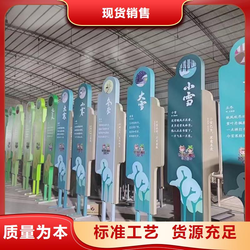 【 景观小品 宣传栏正规厂家】|胶南|黄岛|德州|枣庄|日照|聊城|临沂|济南|淄博28354.com