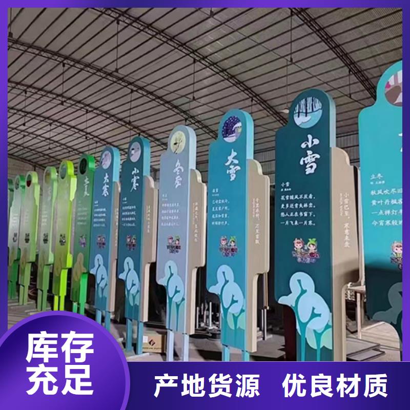 步道景观小品源头厂家
