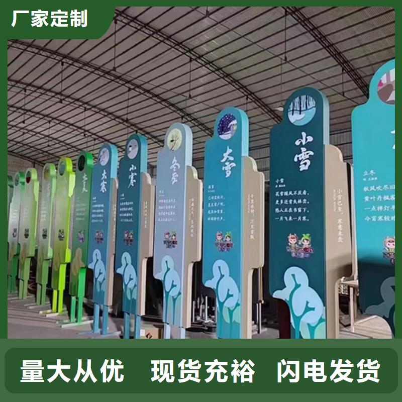 公园装饰景观小品质量保证