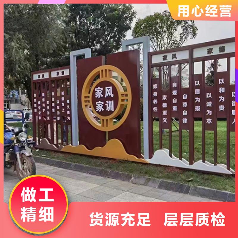 景观小品乡村振兴标识牌品质可靠