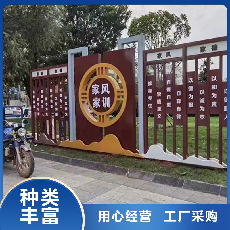 红色党建景观小品厂家