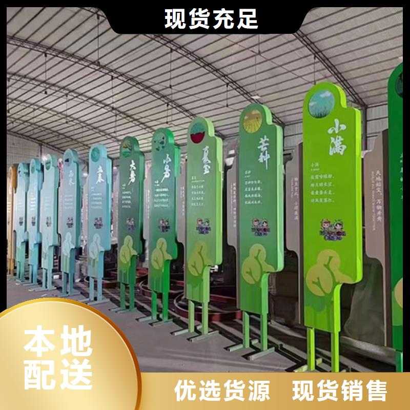 金属雕塑景观小品品质放心