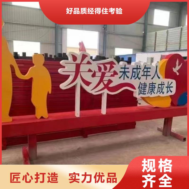 金属雕塑景观小品欢迎订购