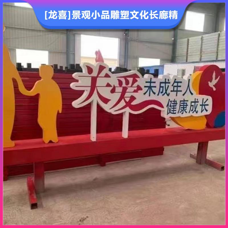 步道景观小品源头厂家