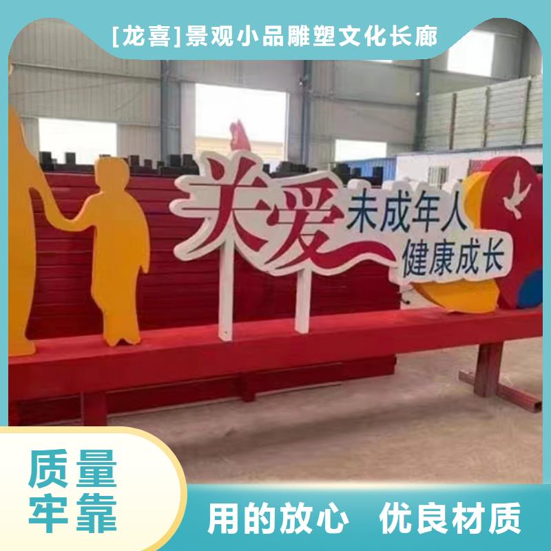 美丽乡村景观小品生产基地