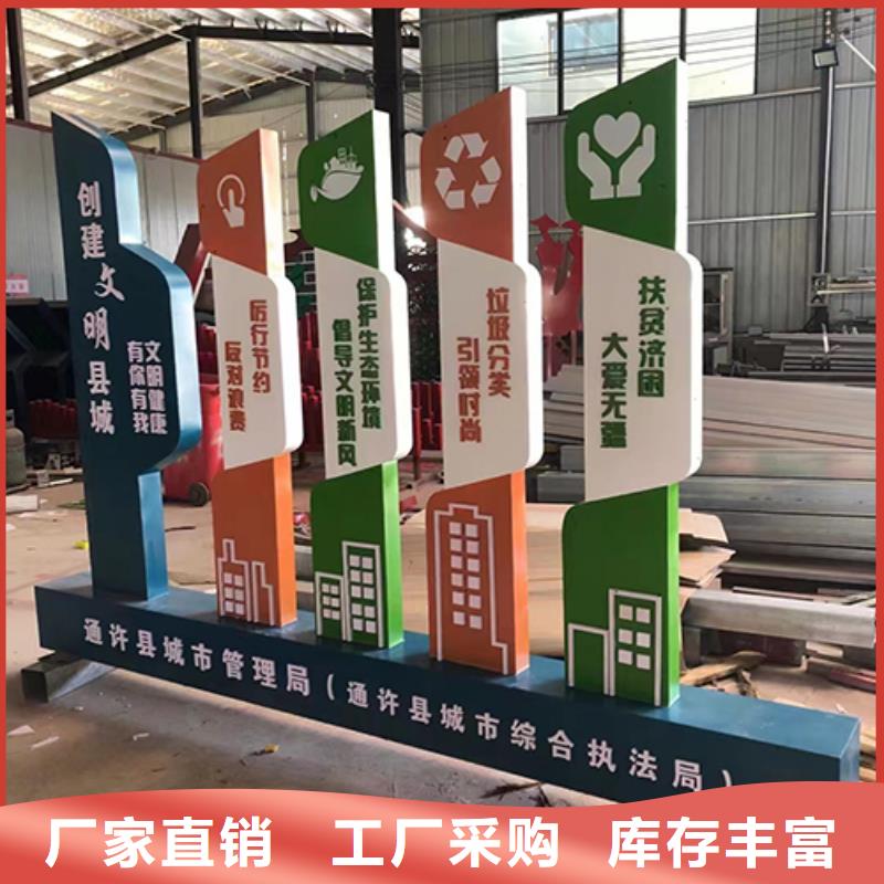 小区景观小品品质放心