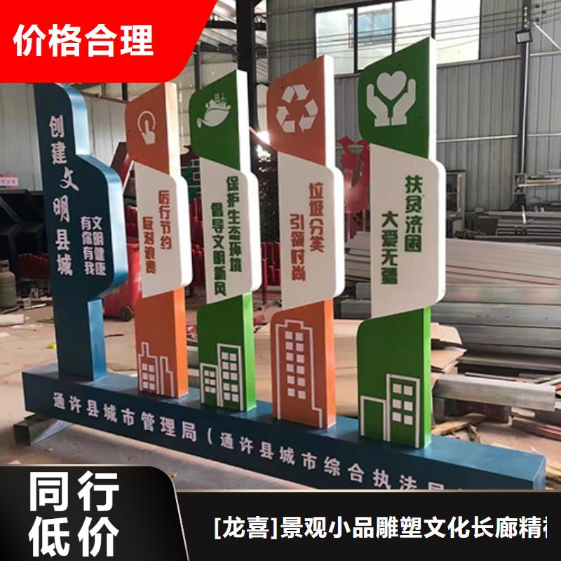 乡村振兴景观小品来厂考察